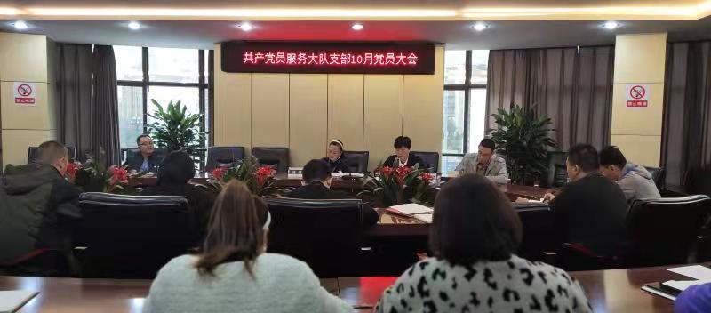 共產(chǎn)黨員服務大隊支部召開“銘記革命先驅(qū) 傳承革命精神”主題黨日活動