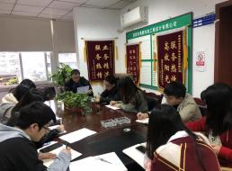 設計公司召開專題學習會議