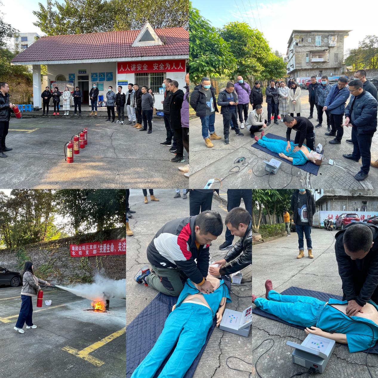 三支部、北控支部聯(lián)合開展“關(guān)愛生命、關(guān)注安全”主題黨日活動