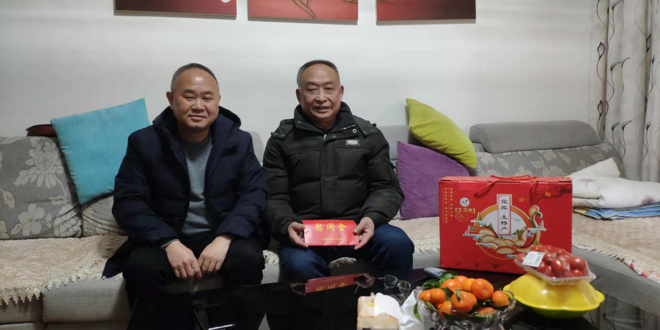 清源水務(wù)公司開(kāi)展春節(jié)“送溫暖”走訪(fǎng)慰問(wèn)活動(dòng)