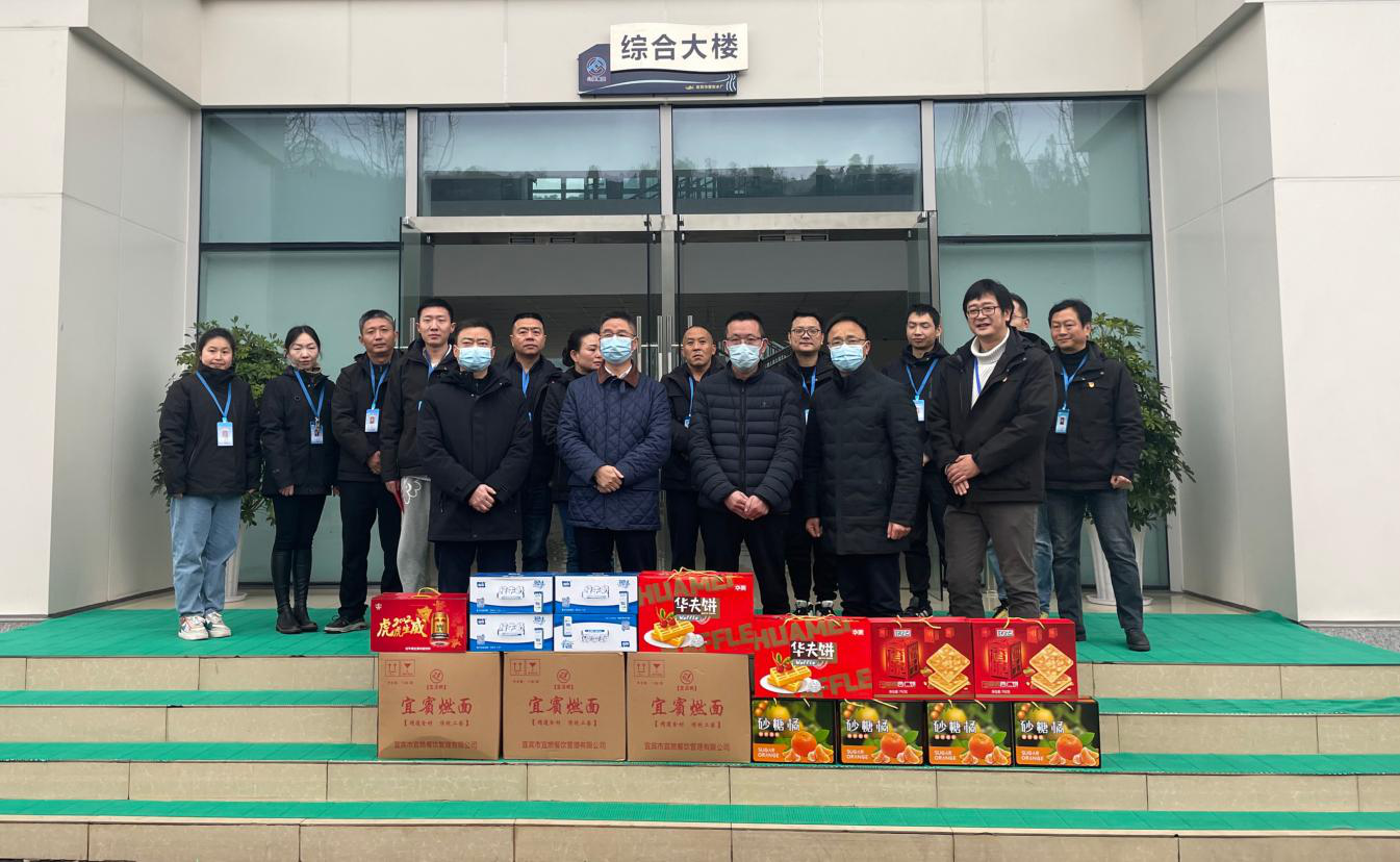 公服集團(tuán)黨委書(shū)記、董事長(zhǎng)楊中才到清源水務(wù)公司調(diào)研供水安全保障工作并慰問(wèn)一線干部職工