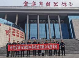 學(xué)廉促改，知史而進(jìn)