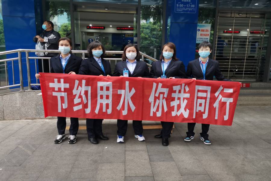 清源水務(wù)公司市場(chǎng)營(yíng)銷(xiāo)部開(kāi)展 “節(jié)約用水·你我同行”宣傳活動(dòng)