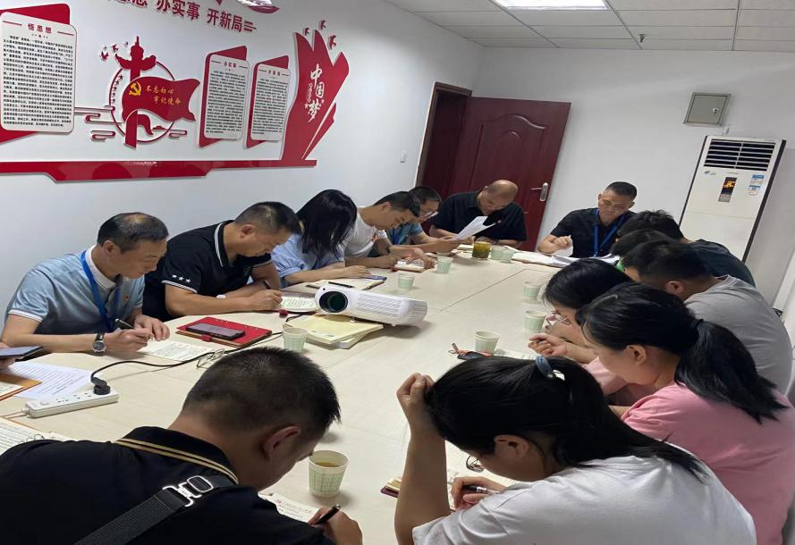 投資公司支部召開黨員大會(huì)