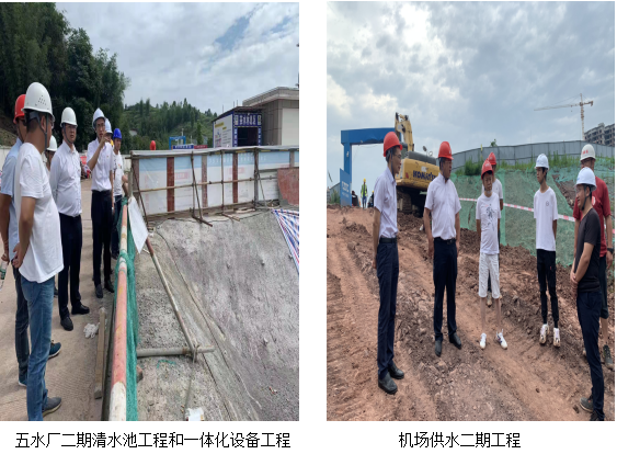 公服集團(tuán)清源水務(wù)公司黨委副書記、常務(wù)副總經(jīng)理鄒成友調(diào)研重點(diǎn)工程項(xiàng)目及水廠