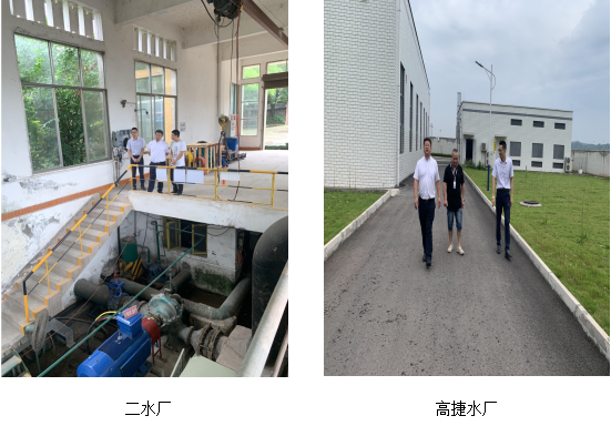 公服集團清源水務(wù)公司黨委副書記、常務(wù)副總經(jīng)理鄒成友調(diào)研重點工程項目及水廠