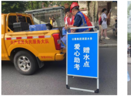 以水載舟，護(hù)航夢想