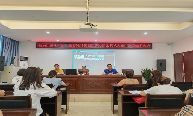 臨港公司開展安全生產(chǎn)月系列活動(dòng)
