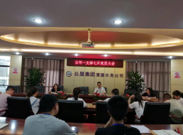 公司一支部召開7月黨員大會暨 “銘記歷史、感恩先烈”主題黨日活動