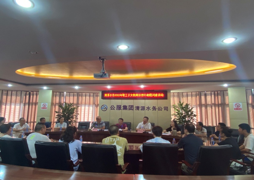 心系職工情，共圓學(xué)子夢