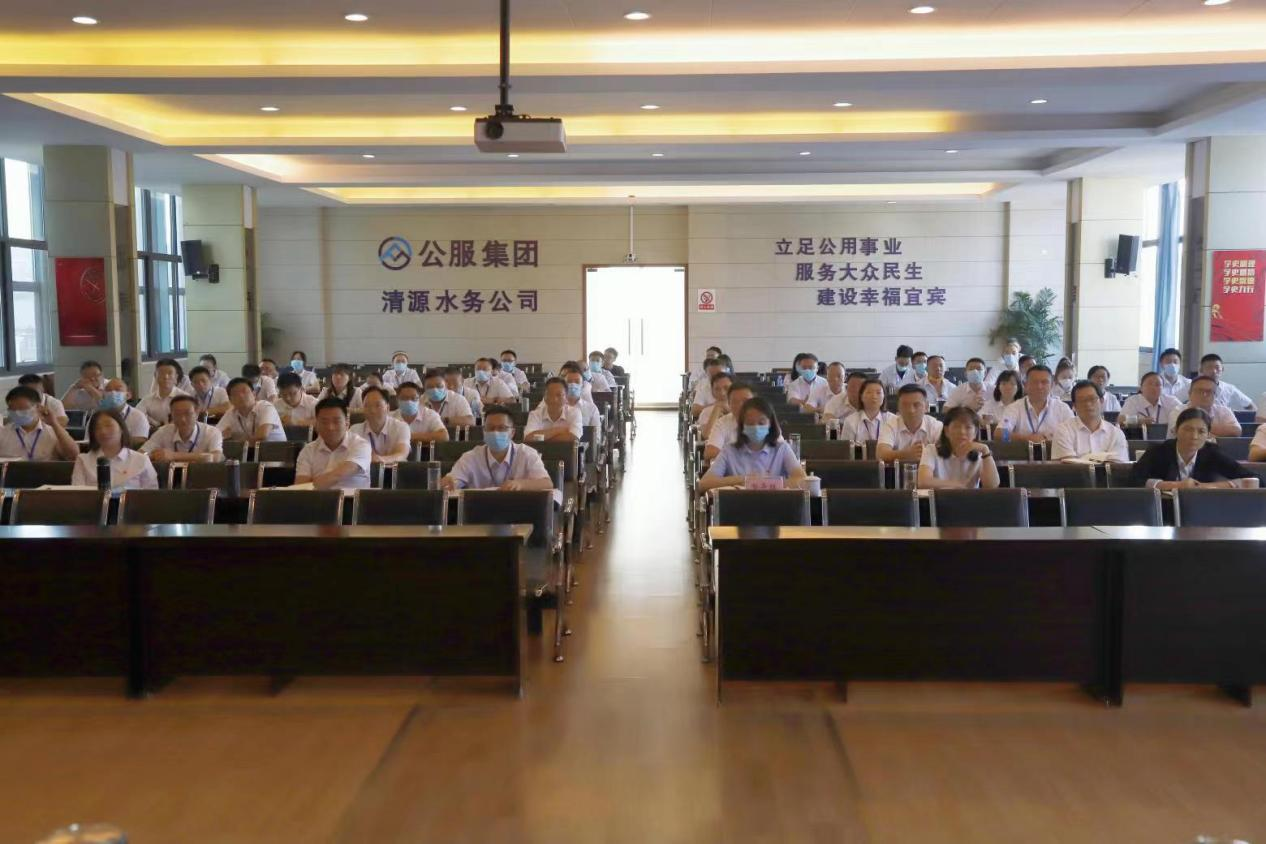 公服集團(tuán)清源水務(wù)公司黨委書記、董事長(zhǎng)周燕賓開(kāi)展廉潔黨課宣講
