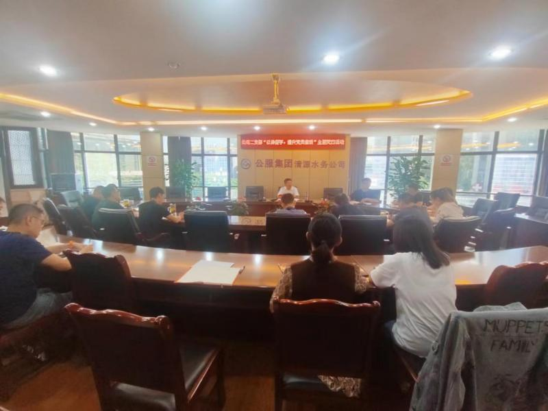 公司黨委副書記、常務(wù)副總經(jīng)理鄒成友開展廉潔黨課宣講