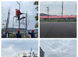 “建功新時(shí)代，喜迎二十大” ——制水分公司開(kāi)展氛圍營(yíng)造活動(dòng)