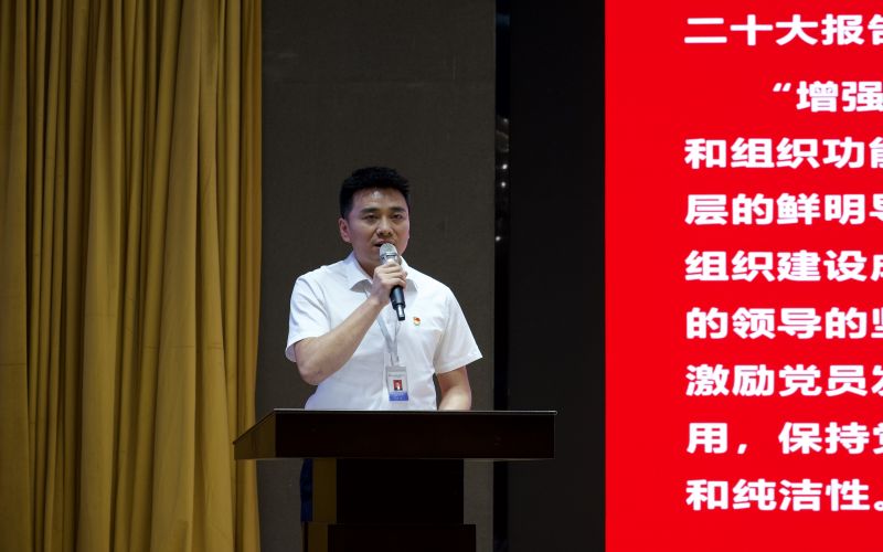 市公服集團(tuán)清源水務(wù)公司積極參加市國(guó)資委“黨課開(kāi)講啦”公開(kāi)課暨“支部書記微黨課”擂臺(tái)賽