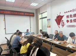 共產(chǎn)黨員服務(wù)大隊支部召開黨員大會暨“學(xué)黨章、遵黨章”主題黨日活動