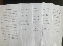 天泉黨支部組織開(kāi)展“樹(shù)清廉家風(fēng)、建廉潔家庭”主題黨日活動(dòng)