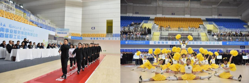 賽場(chǎng)競(jìng)技展風(fēng)采，凝心聚力創(chuàng)佳績(jī) ——清源水務(wù)公司積極參與市公服集團(tuán)首屆職工運(yùn)動(dòng)會(huì)