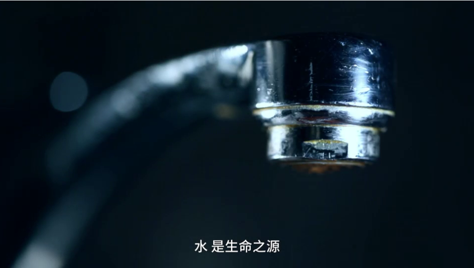 《清源微光》第二期 問(wèn)渠何得清？碧水見(jiàn)丹心