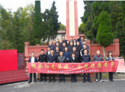 傳承紅色基因 永葆清廉本色 ——清源水務(wù)公司黨委開展愛(ài)國(guó)主義教育暨廉潔教育活動(dòng)