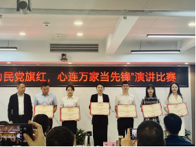 細敘初心故事，弘揚榜樣力量——清源水務(wù)公司積極參與市公服集團演講比賽