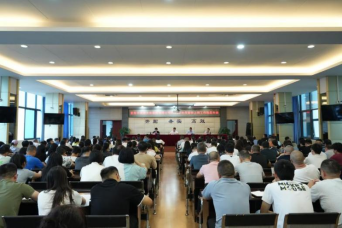 清源水務(wù)公司召開2025年全員競爭上崗工作動員大會