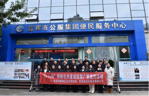 黨建賦能織密服務網(wǎng)：臨港公司“1+1+N”供水模式潤澤千家萬戶